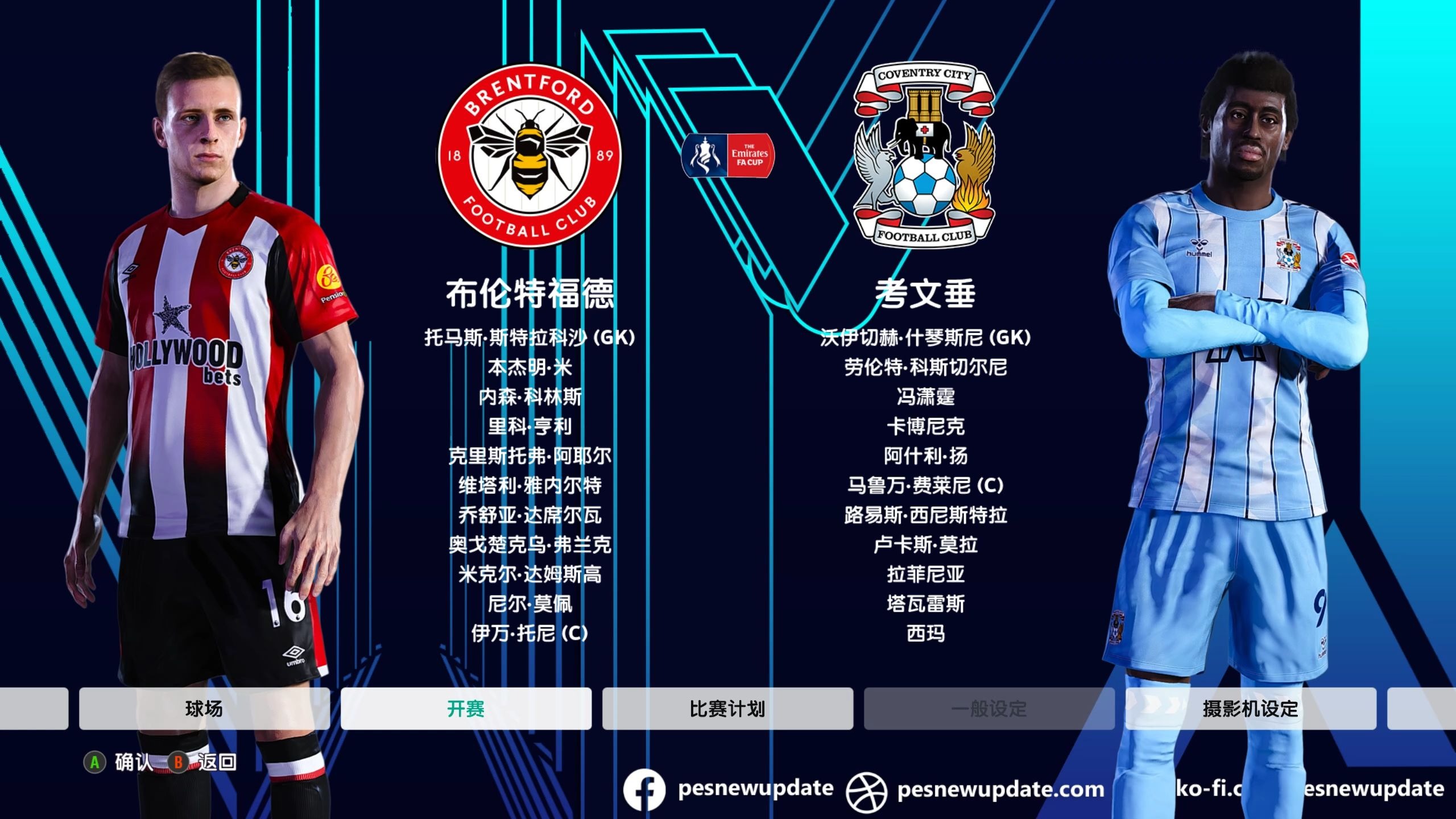 赛地聚焦——德国杯今夜热度飙升,莱比锡外线爆发,底气十足,资深球员宣示担当的简单介绍 赛地聚焦——德国杯今夜热度飙升,莱比锡外线爆发,底气十足,资深球员宣示担当的简单介绍