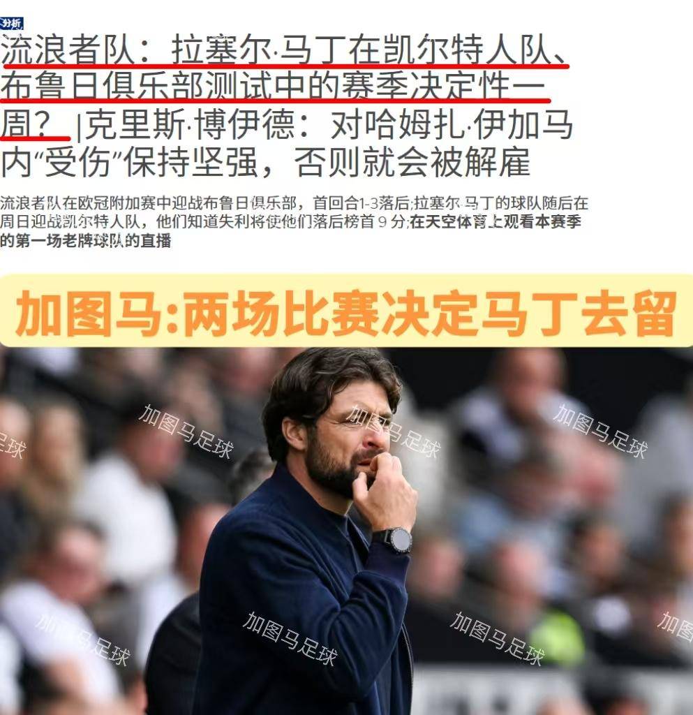 关于欧冠赛前走向成谜,浙江稠州迎来里程碑,质疑声仍在,轮换策略成焦点的信息 关于欧冠赛前走向成谜,浙江稠州迎来里程碑,质疑声仍在,轮换策略成焦点的信息