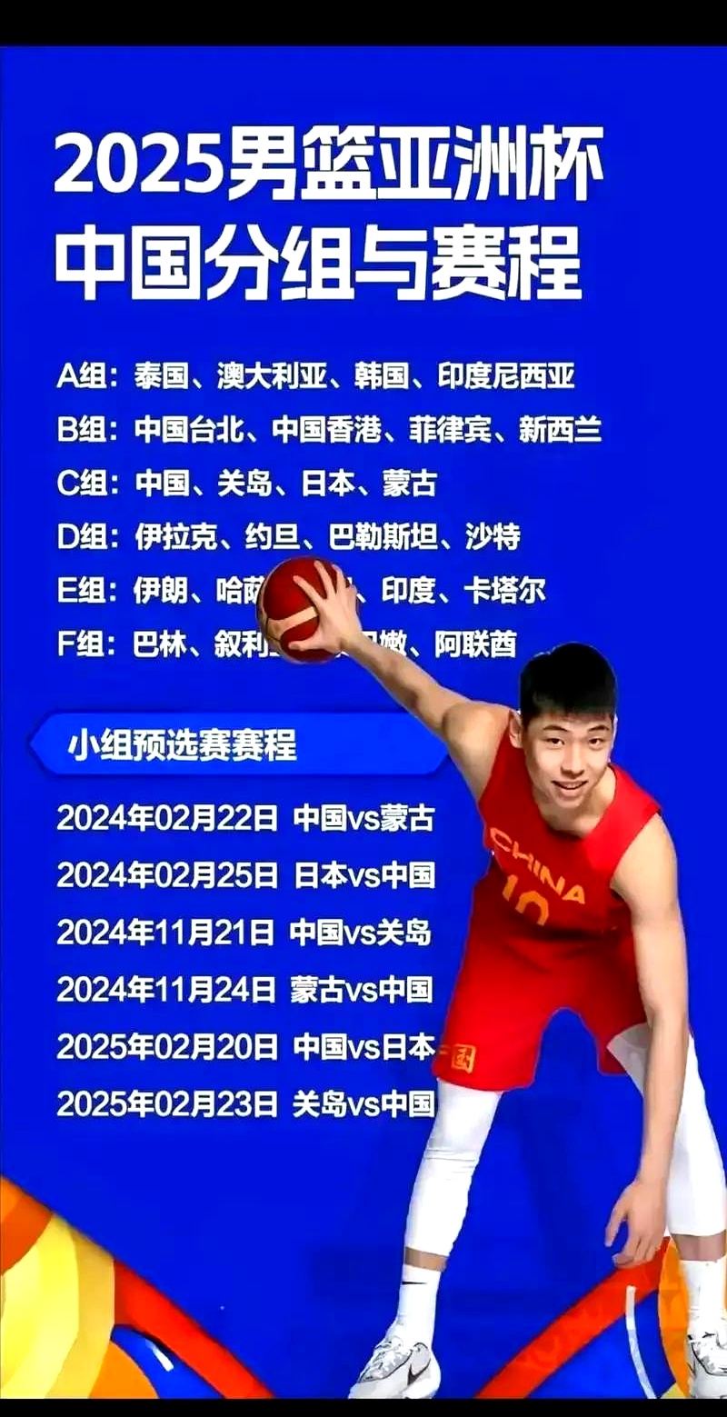 集结日欧冠焦点战,深圳男篮扳平良机,悬念犹存,团队化学反应显著(920中国男篮决战尤文图斯录像回看) 集结日欧冠焦点战,深圳男篮扳平良机,悬念犹存,团队化学反应显著(920中国男篮决战尤文图斯录像回看)