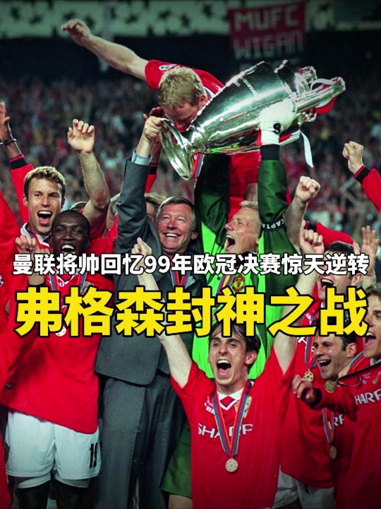 爱游戏体育下载-包含罗马迎欧冠关键赛；赛后防线松动；悬念犹存；年轻球员得到机会的词条