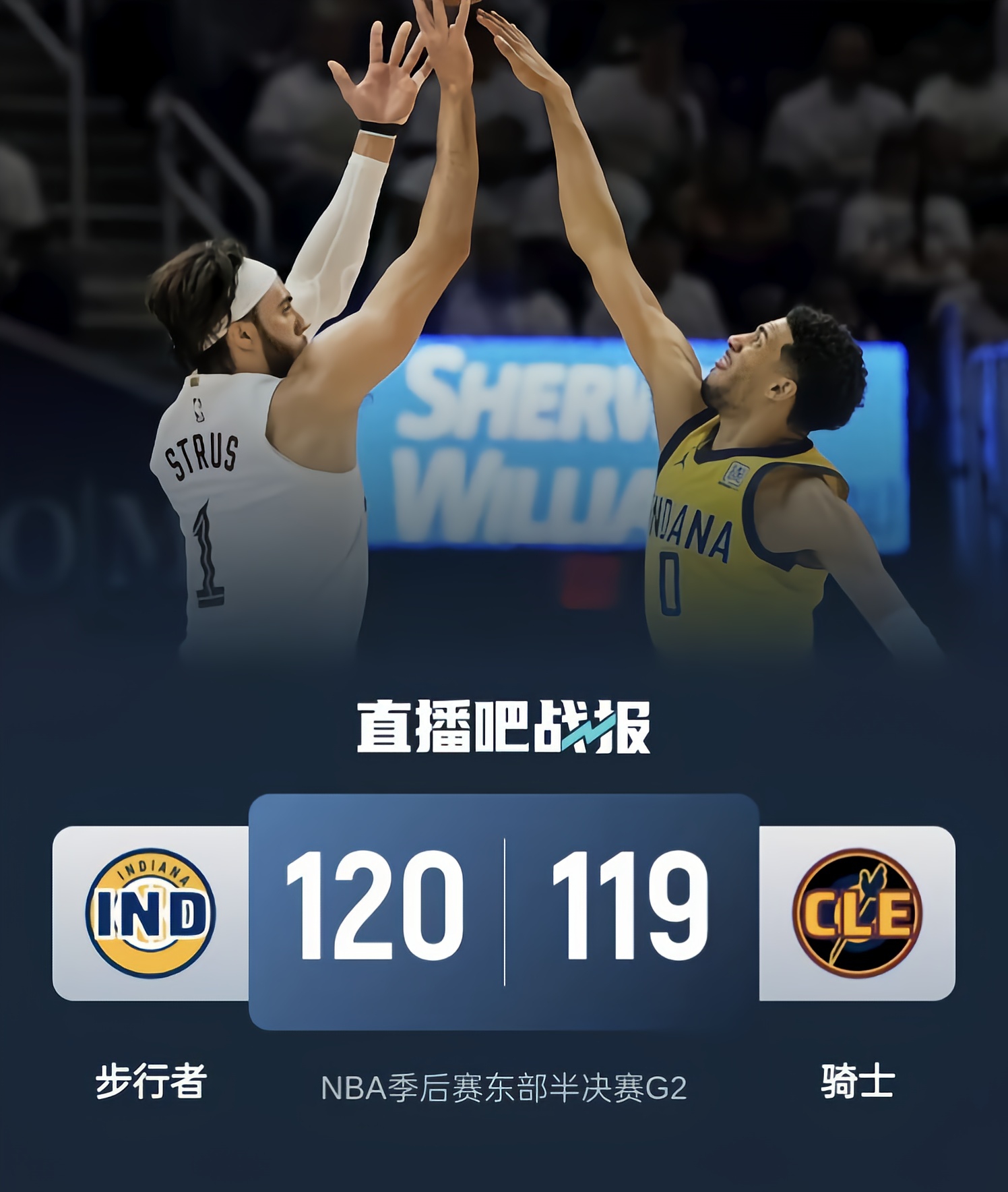关键时刻NBA季后赛传出新动向;印第安纳步行者止住颓势;管理层表态:赛场秩序良好;临场指挥获称赞的简单介绍 关键时刻NBA季后赛传出新动向;印第安纳步行者止住颓势;管理层表态:赛场秩序良好;临场指挥获称赞的简单介绍