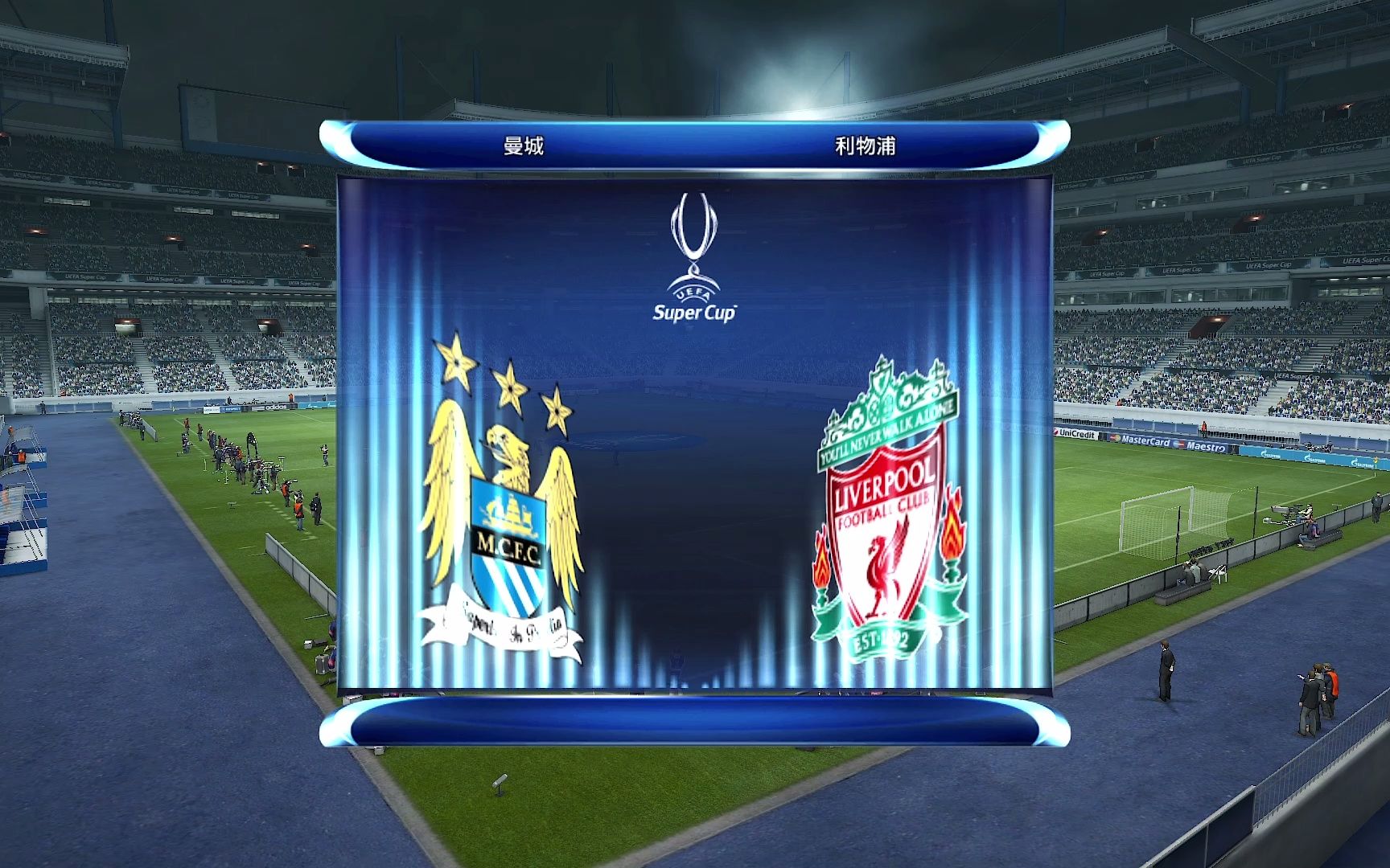 风云突变利物浦冲刺阶段远射贴柱，欧超杯版图或变，悬念犹存，球队文化再被提及(欧超杯皇马vs亚特兰大)