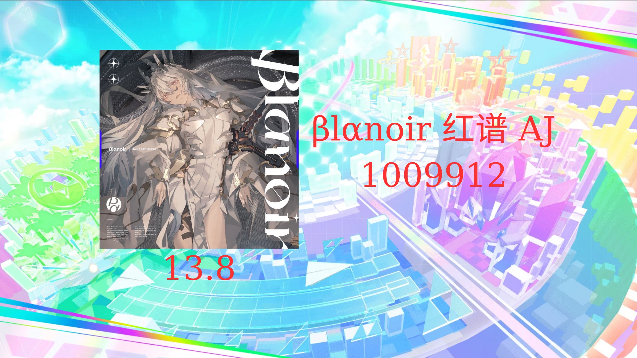 ayx-铋起什么作用