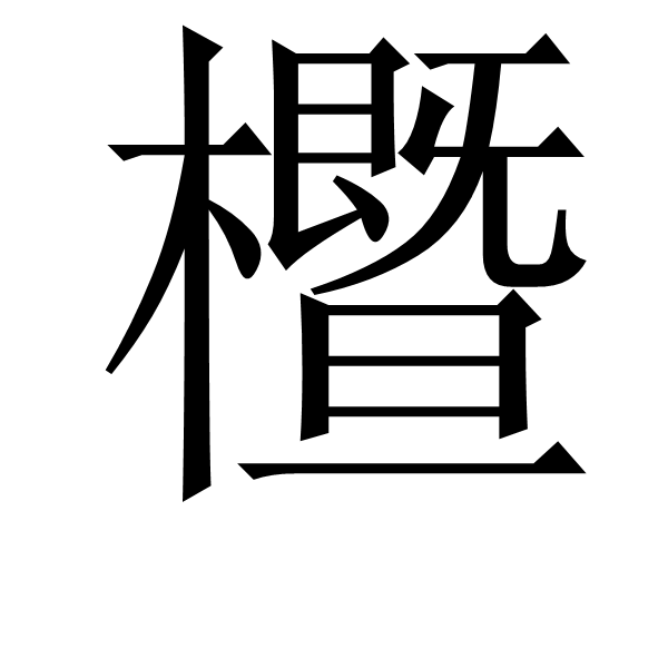 爱游戏体育-;[的简单介绍